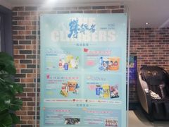 -SFC上影百联影城(大上海4DX店)