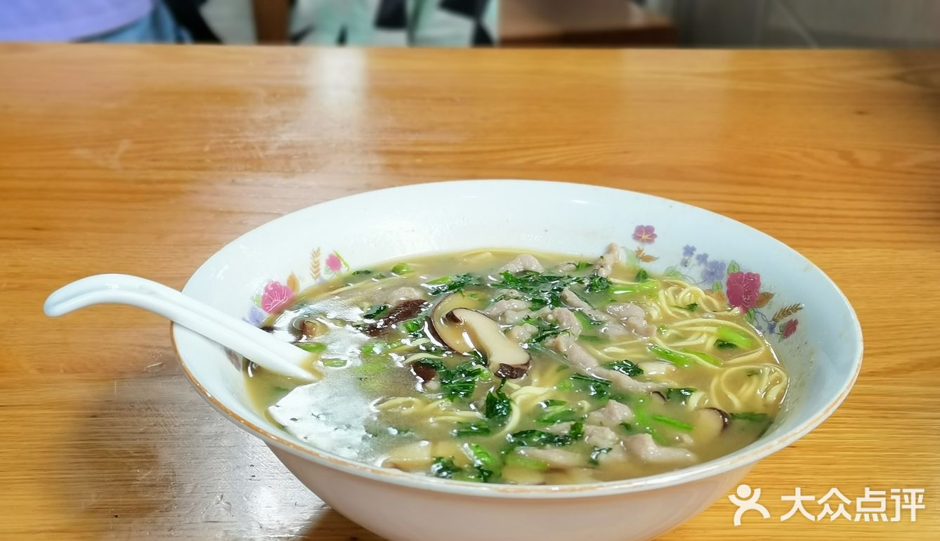 吃一碗菊英面馆的面