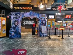 等候区-几何影城观前街店(全激光影厅)