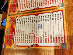 -福苗小骆驼烧烤(大唐不夜城店)