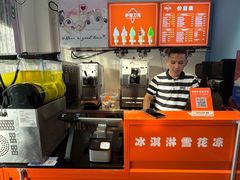 -萨朗刀克冰淇淋雪花凉(植物园店)