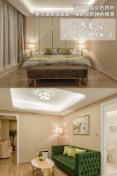 -季橙月子护理中心