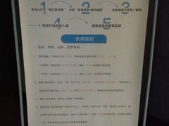 -杭州师范大学(下沙校区)
