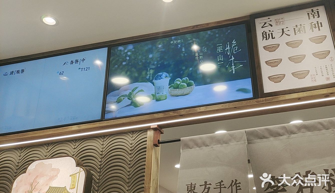 被朋友拉来逛温江，这家酸奶铺就静悄悄在路边