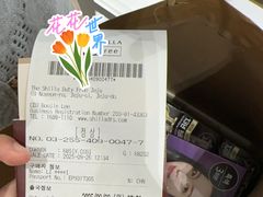-新罗免税店