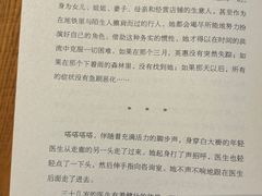 -杭州西湖博物馆总馆