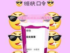 -星巴克臻选(重庆沙坪坝店)