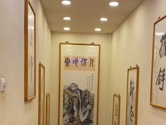 -上海广德中医门诊部