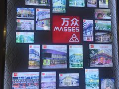 -虎门国际购物中心