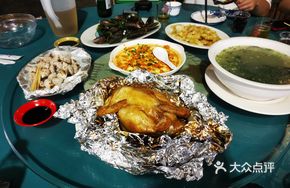 Dragon Roasted Chicken