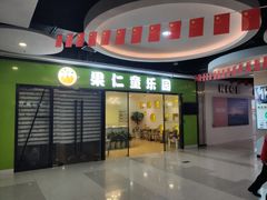 -天阳亲子广场(钱江新城店)