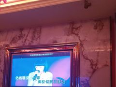 -萧邦音乐会所KTV·蒸汽活海鲜自助(福田店)