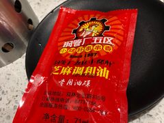 -钢管厂五区小郡肝串串香(南山店)