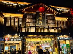 -古韵轩·江浙融合菜(梁溪店)