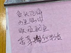 -八张桌子(老店)