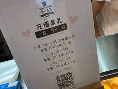 -浓心爷爷·现烤面包(荔胜广场店)