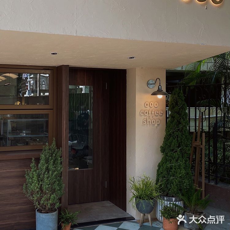 深圳新店 | ooo coffee shop