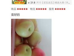 糖醋小排-新华医院-食堂