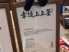 -李山山茶事(景枫店)