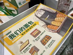 -赛百味SUBWAY(燕莎奥莱店)