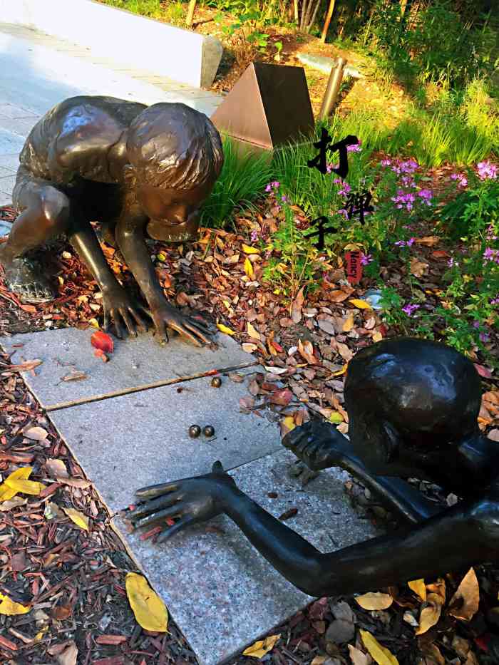 九子公园-"迎2020国庆中秋双节,公园终见新貌[鼓."-大众点评移动版