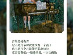 -珠江钢琴艺术中心(文一路店)
