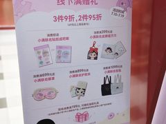 -杭州湖滨in77