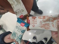 -老鼎丰(靖宇街总店)
