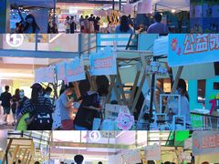 -IPARK购物中心