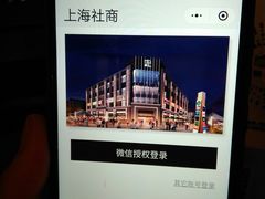 -THE hood开新里(御桥路店)