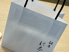 -银座仁志川GinzaNishikawa(长宁龙之梦店)