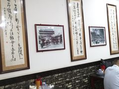 -牛一嘴·兰州牛肉面·大盘鸡(财富中心店)
