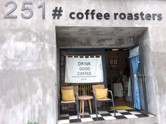 门面-251#coffee roasters(沿河东路店)