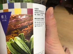 -楼上(新馬路澳門廣場店)