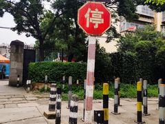 -云南师范大学(一二一西南联大校区)