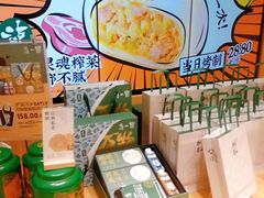 -泸溪河桃酥(西直门凯德店)