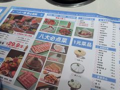 -汤岛涮小火锅(宁波大学店)