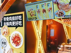 -超级鸡车(曹杨路店)