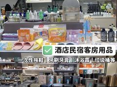 -万润国际酒店用品市场