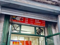 门面-天泽祥·鼓楼馒头(鼓楼店)