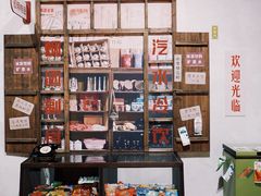 -杭州工艺美术博物馆