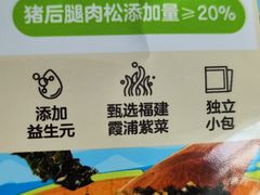 -沃尔玛购物广场(燕郊店)