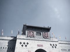 -暖泉古镇