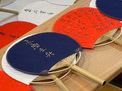 -邊城書店