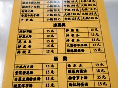 -胖哥家藏菜(护国路店)