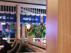 -九田家黑牛烤肉料理(溧阳吾悦店)