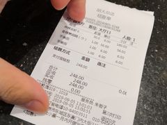 账单-胡大饭馆 24h(簋街总店)