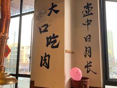 -水浒烤肉(星马国际店)