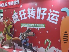 -大悦城(沈阳中街店)