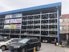 -疁城新天地-立体停车场